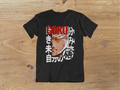 T-shirt Goku "Ultra Instinct" – Dragon Ball Super Manga Art / Japanese Kanji Graphic / Black Anime Tee